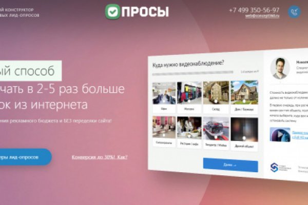 Кракен маркетплейс kr2web in площадка торговая