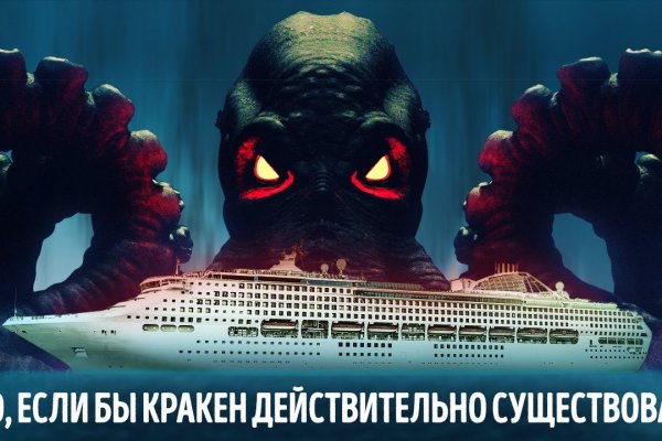 Kraken ссылка тор 2krnk biz