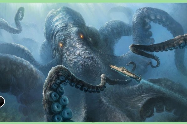 Kraken актуальное