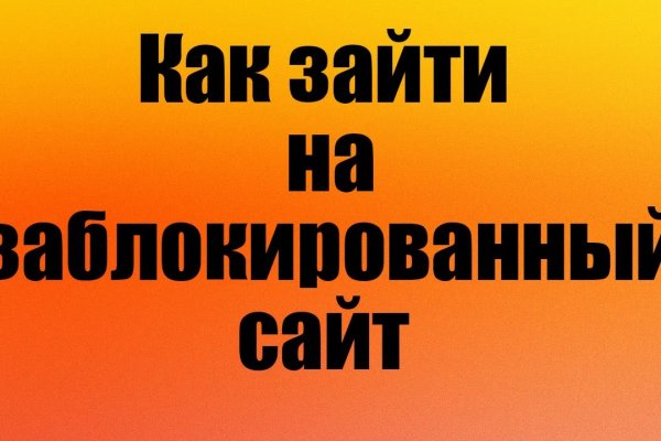 Kraken clear ссылка