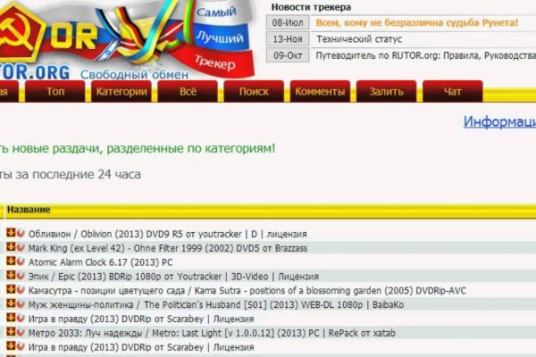 Кракен сайт kr2web in зарегистрироваться