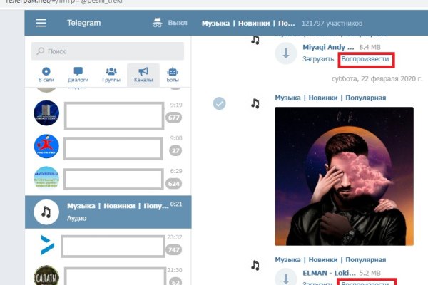 Как вернуть аккаунт на кракене