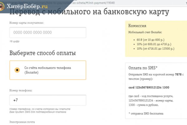 Kraken рабочий