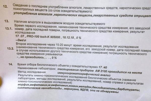 Кракен 17 точка ат