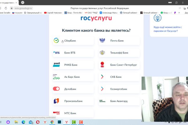 Кракен kr2web in магазин