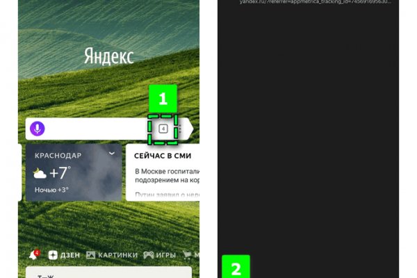 Kraken cc зеркало kr2web in
