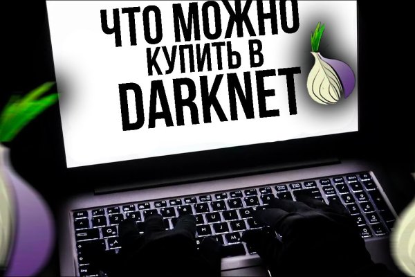 Kraken tor ссылка kraken014 com