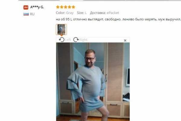 Как войти в кракен