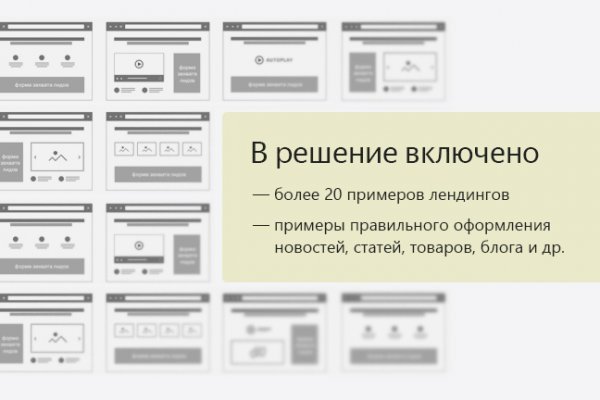 Взломали аккаунт на кракене что делать