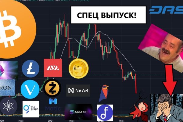 Как зарегаться на кракене