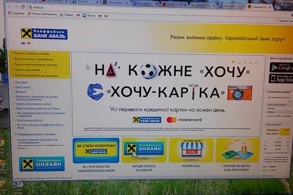Кракен 17 точка ат