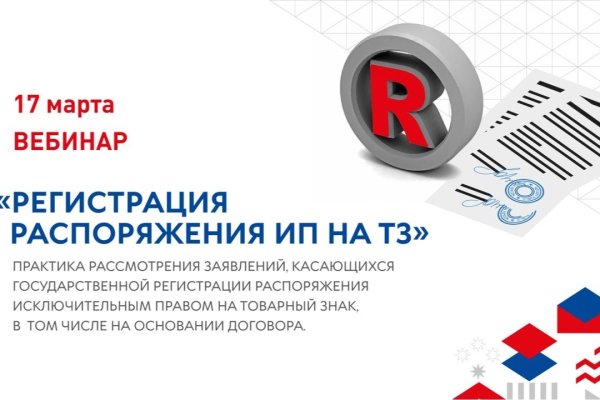 Актуальная ссылка на кракен