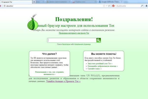 Кракен даркнет регистрация