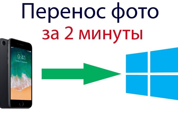 Как зайти в кракен