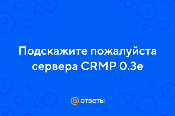 Зеркала на кракен kraken014 com