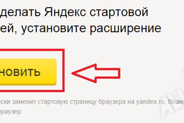 Кракен через впн