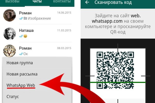 Кракен маркет